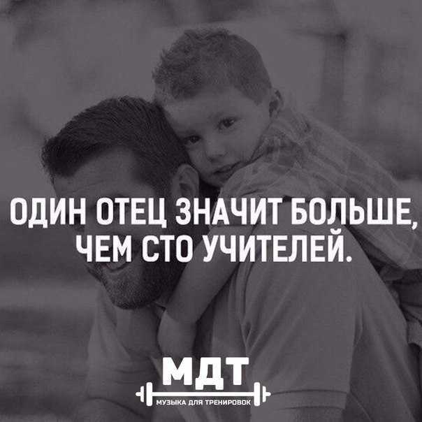 50 лучших цитат со всего мира для жизни со смыслом