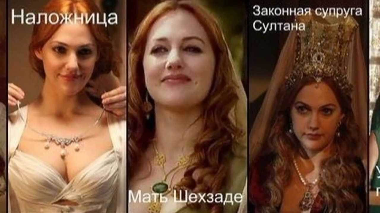 Хальвет – это вовсе не ночь с султаном, но девушки в гареме все равно очень ждали его