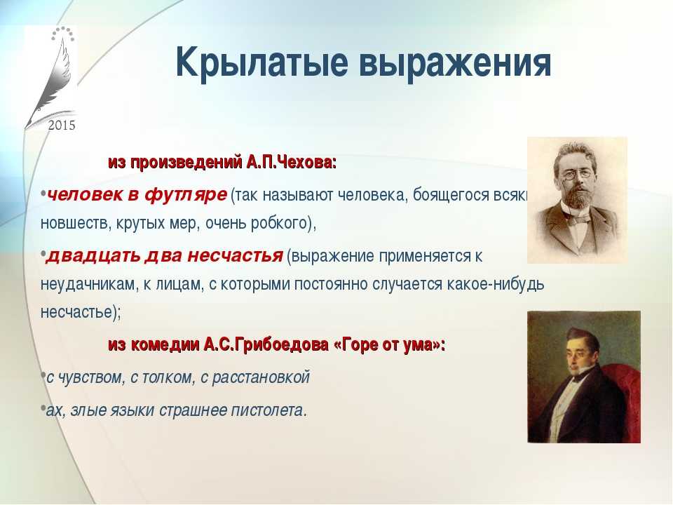 Высказывания о государственном устройстве и политике | медиамера