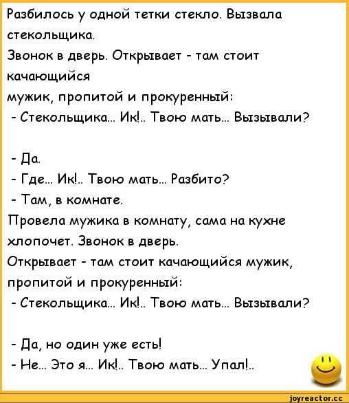 Анекдоты про строителей - свежие и смешные до слез