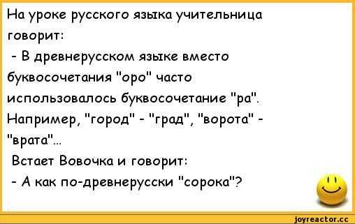 Вовочка встал на стул взяв весы