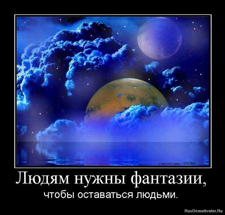 100 лучших цитат и высказываний о тенях, которые понравятся детям