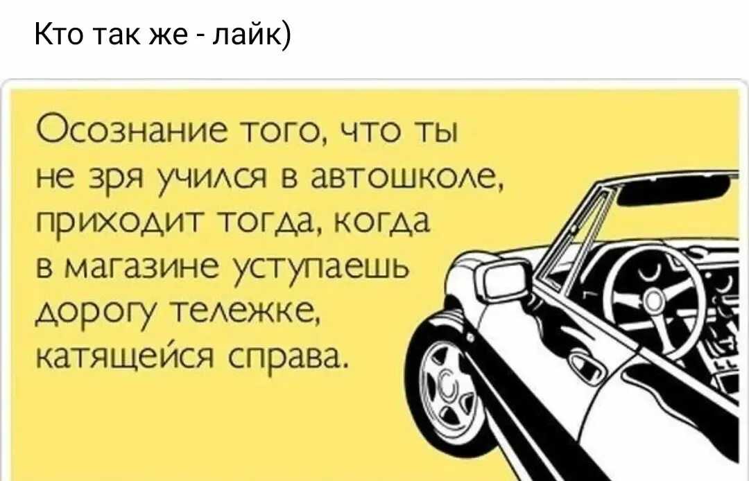 Анекдоты категории б | анекдот про мальчика и суд | идет суд. судят водителя камаза,…
