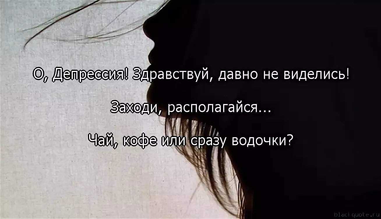 Статусы про плохое настроение	(200 статусов)