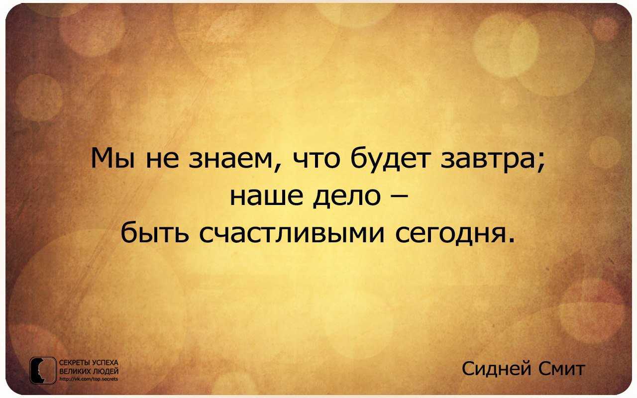 Справедливость (закон кармы) | цитаты