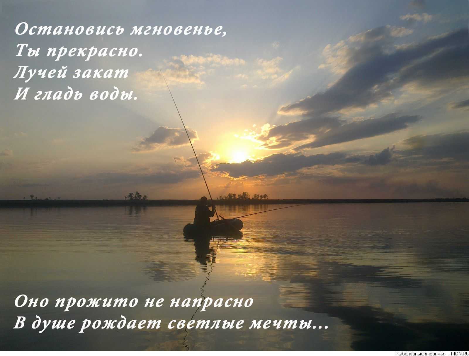 Статусы про закат