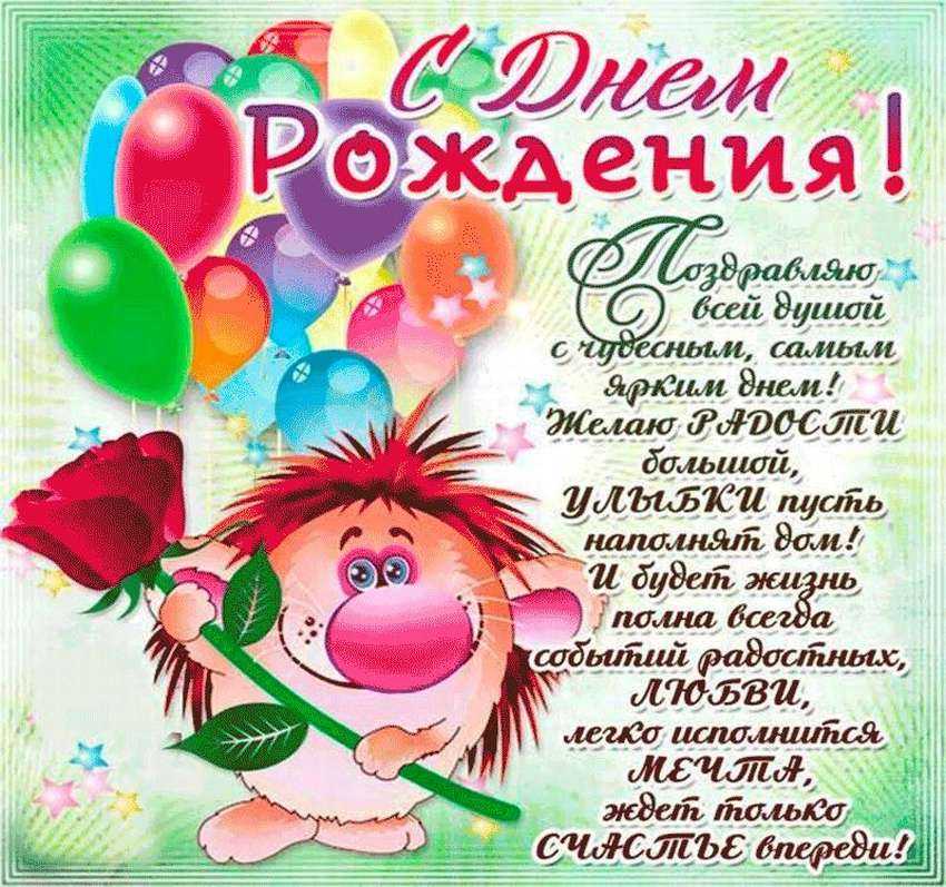 Поздравления с днем рождения мужчине – красиво и коротко