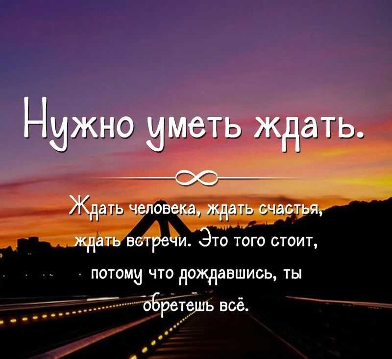 Красивые цитаты про дорогу и путешествия (300 цитат)