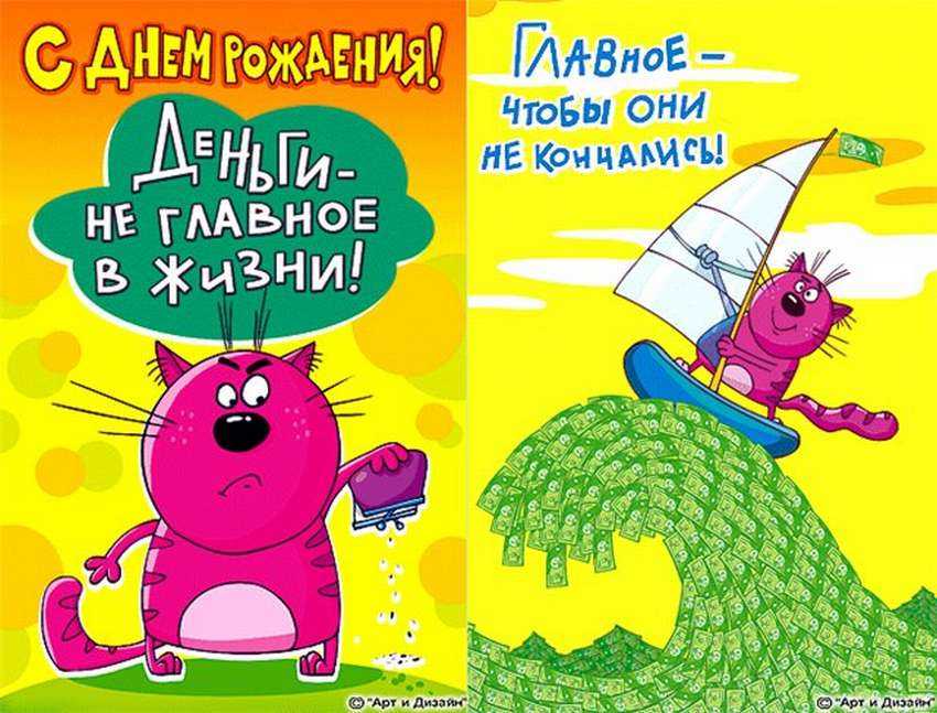 Поздравления с днем рождения начальнику