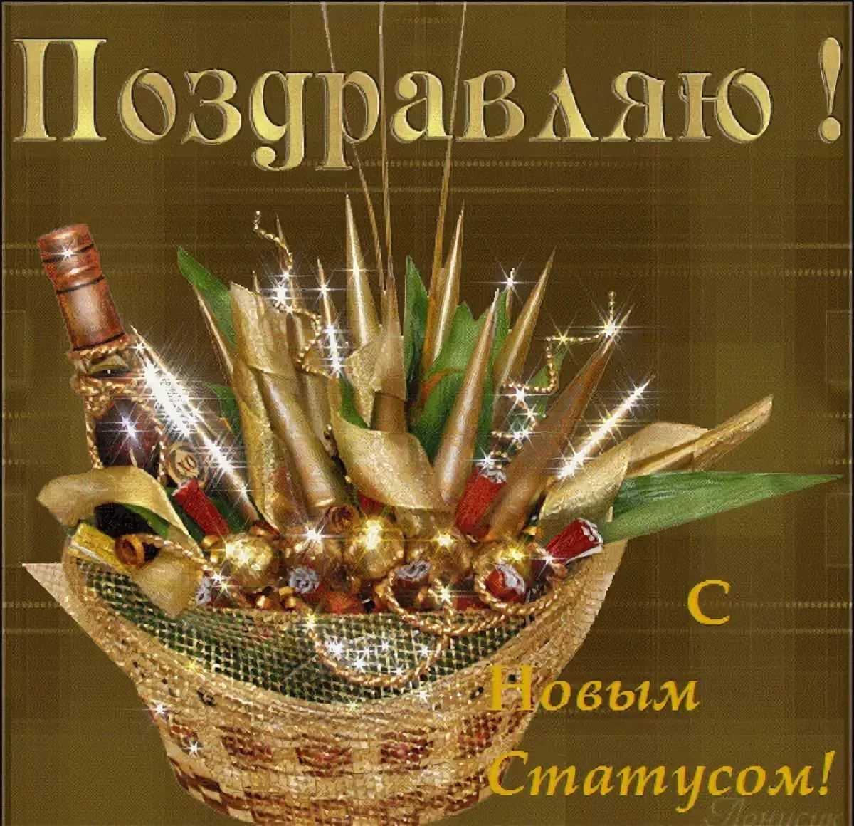 С днем рождения борис ⋆ красивые поздраления и открытки