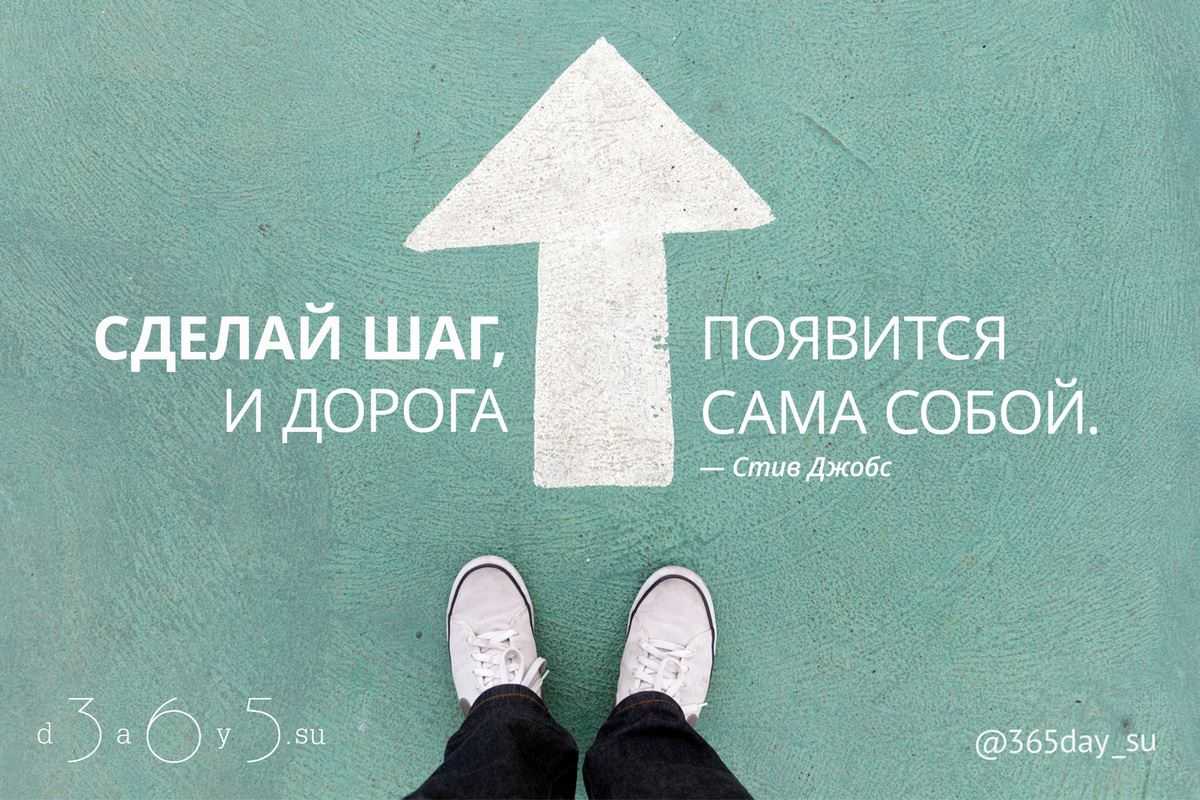Топ 500 самых лучших цитат для инстаграма под фото: короткие, смысловые, на английском языке