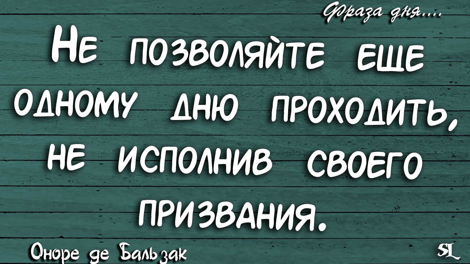 88 жизнеутверждающих фраз для поднятия настроения