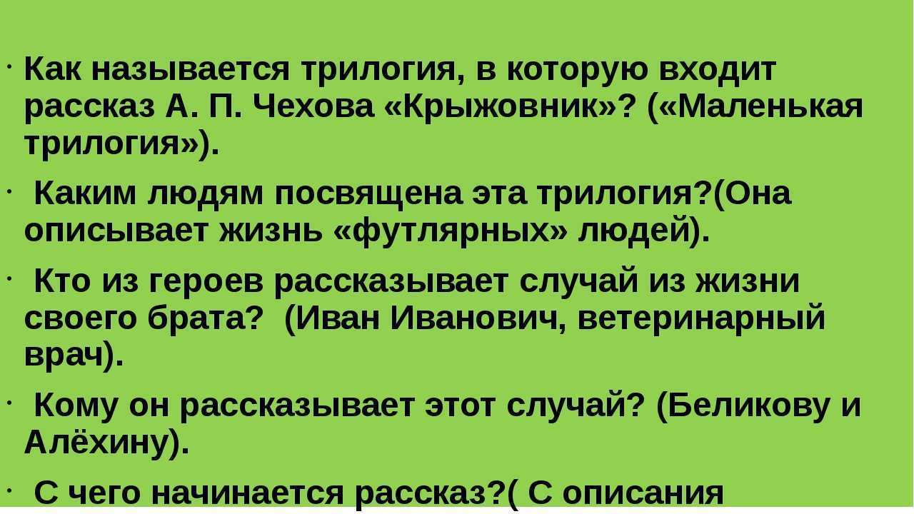 Цитаты чехова: 150 самых известных фраз, выражений и афоризмов