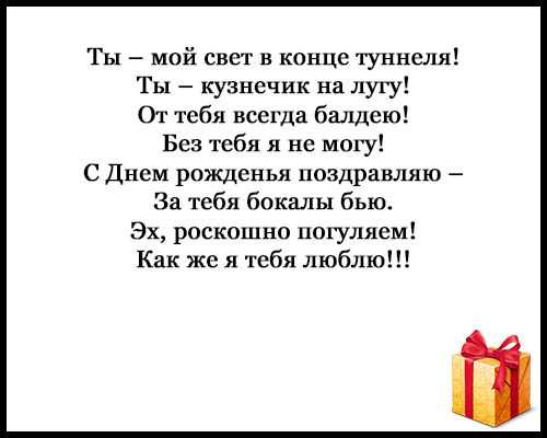 Прикольные тосты на 8 марта в стихах и в прозе