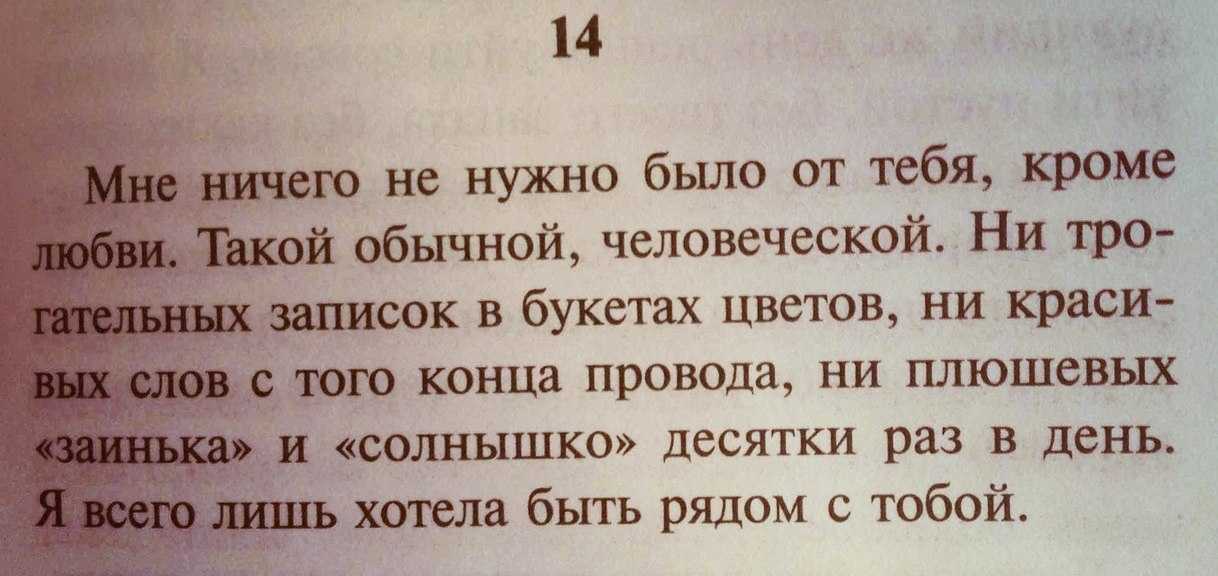 Рецензии на книгу «если бы ты знал…» эльчин сафарли