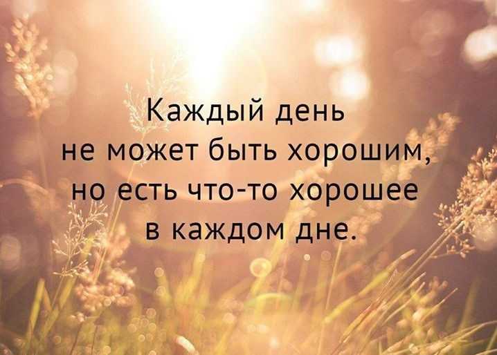 Сложные цитаты. статусы со смыслом: умные высказывания о жизни, людях и любви. статусы – современные афоризмы на каждый день