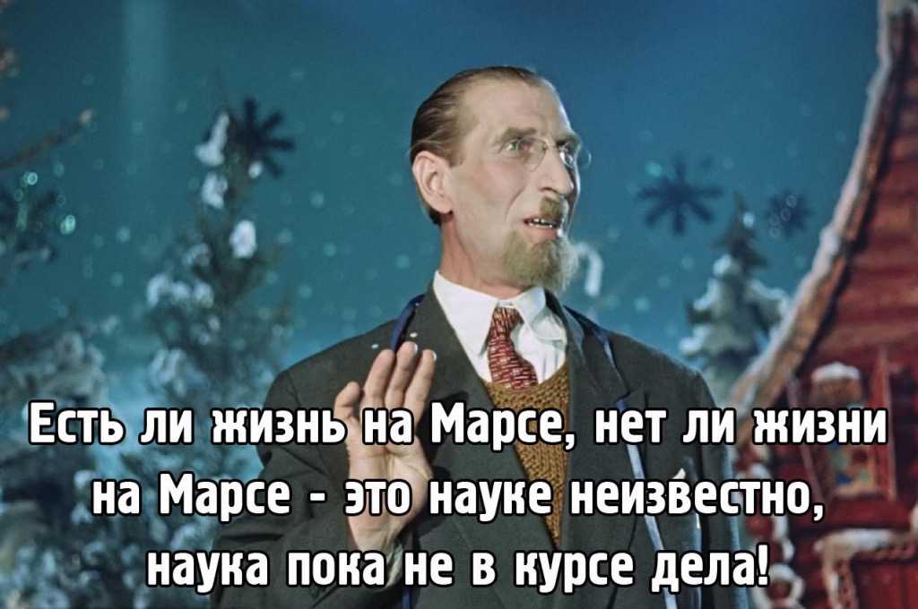 Смешные цитаты из фильмов, сериалов, мультфильмов