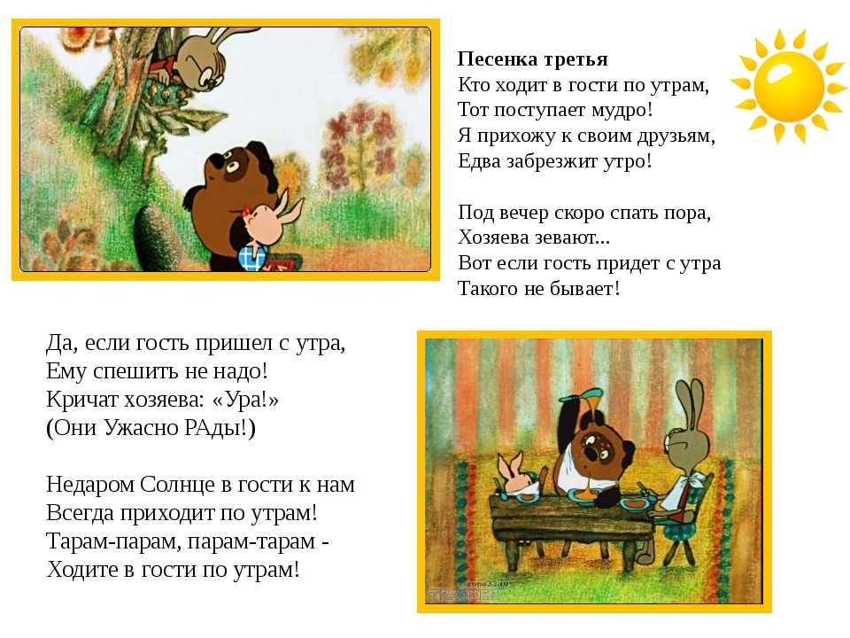 Алан александр милн цитаты