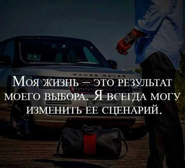 250 лучших вдохновляющих цитат великих людей по категориям - мама, я коуч
