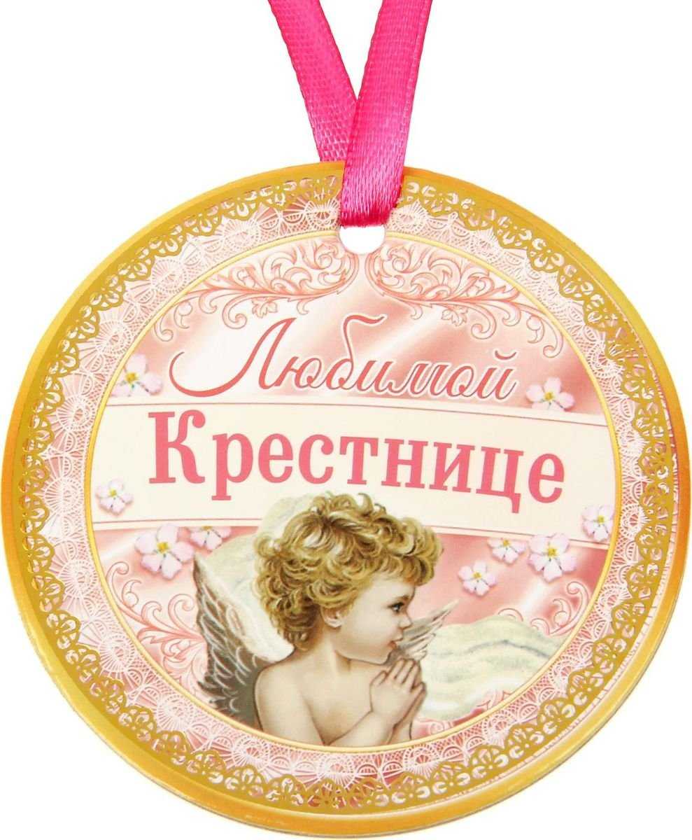 Гифки с днем рождения крестница