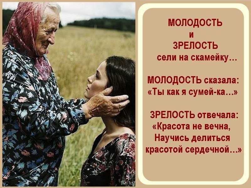 Сложные цитаты. статусы со смыслом: умные высказывания о жизни, людях и любви. статусы – современные афоризмы на каждый день