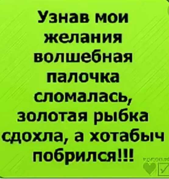 Статус для знакомства с мужчиной через интернет, самые лучшие статусы для сайта знакомств