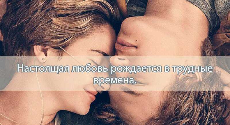 Смысл книги "виноваты звезды" джона грина | какой смысл