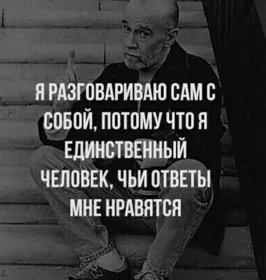 10 цитат о самопознании - год литературы