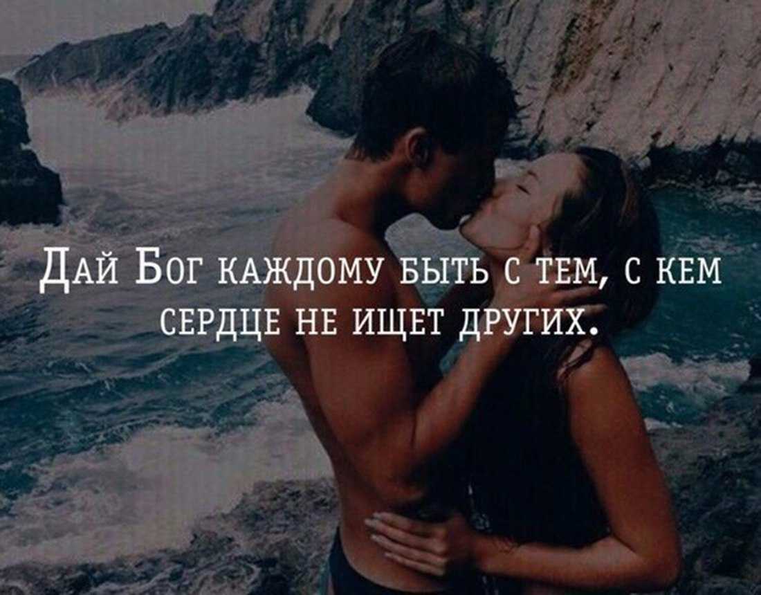 2510 статусов про любовь💖