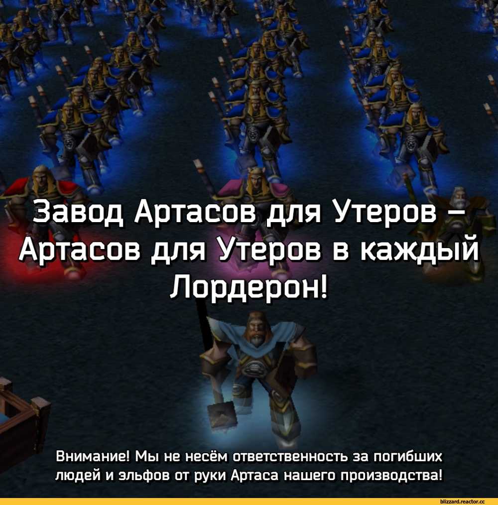 «я не злопамятный ‒ я запишу»: 80 фраз из варкрафта 3