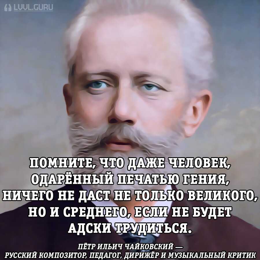 Лучшие цитаты про жизнь со смыслом: 100+ лучших цитат