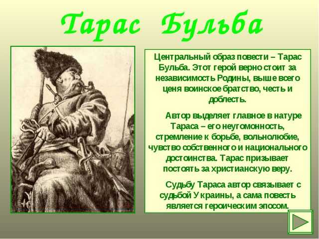 Афоризмы и цитаты из знаменитых произведений гоголя н.в.