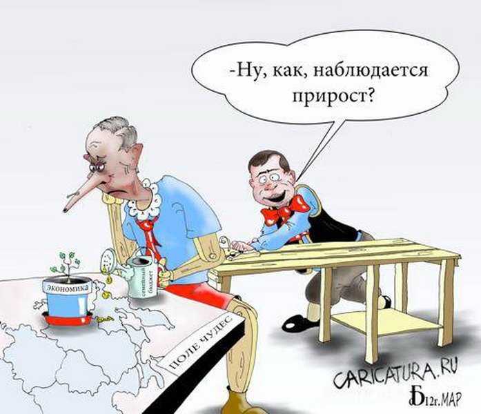 День экономиста: шутки, анекдоты, цитаты и поздравления