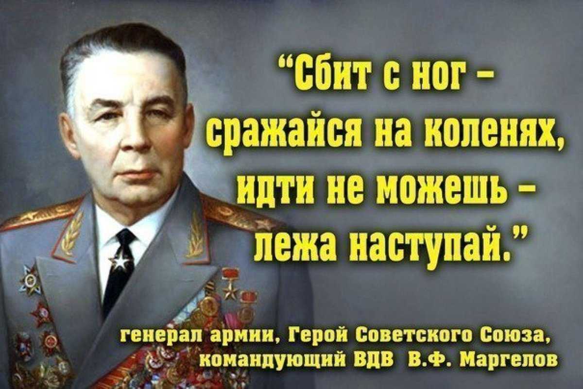 Великие цитаты о войне 1941-1945, короткие, со смыслом
