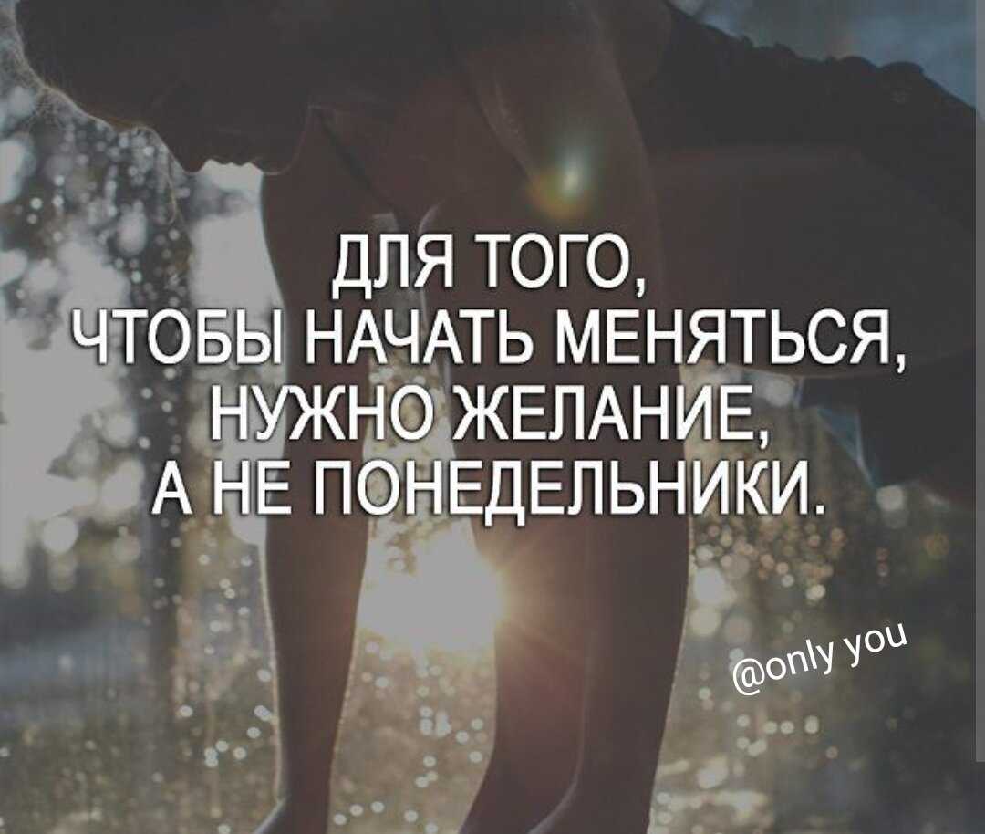 42 лучшие цитаты про саморазвитие и самосовершенствование