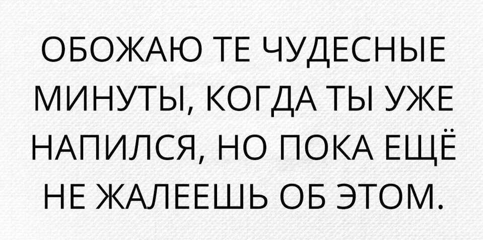 Переделанные пословицы | переделанные поговорки
