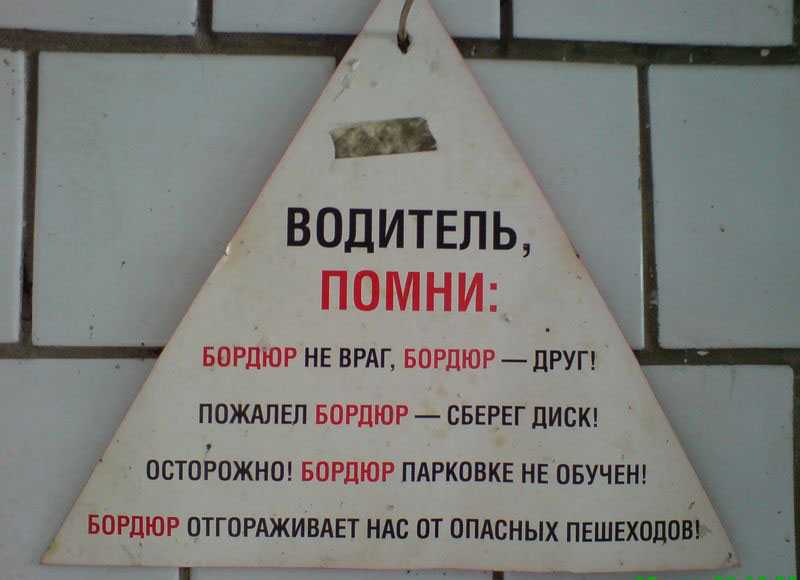 Анекдоты про автомобилистов очень смешные