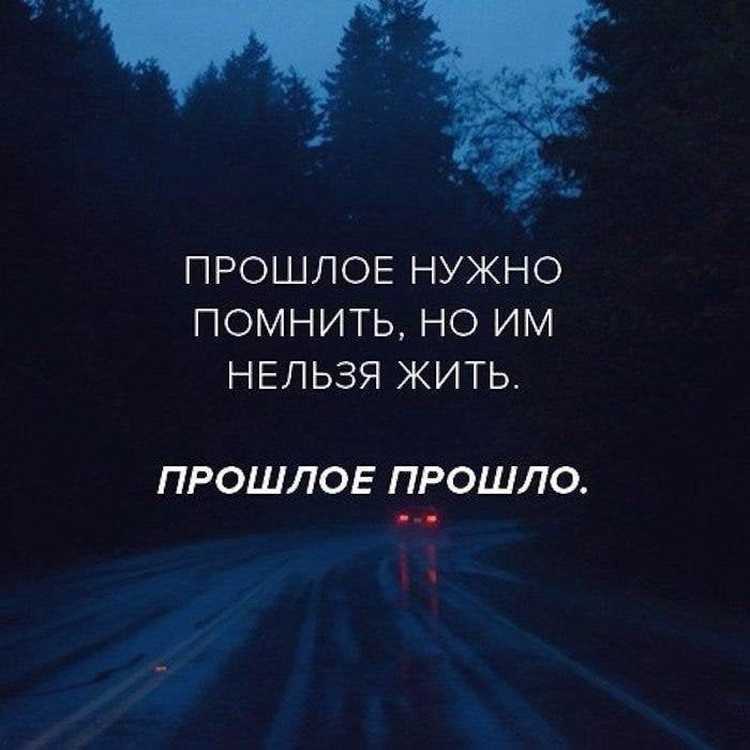 Цитаты про слезы и боль