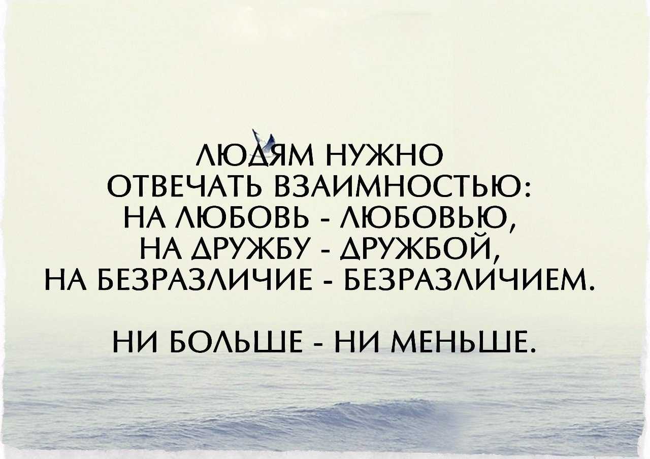 Лучшие цитаты про жизнь со смыслом: 100+ лучших цитат