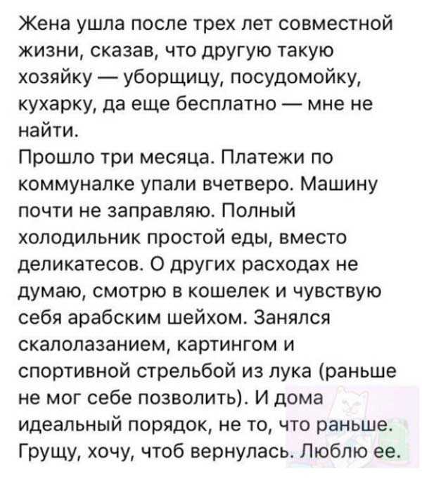 Смешные истории из реальной жизни людей (20 веселых историй)