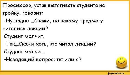 Юмор про студентов: ночь не спим - учим...