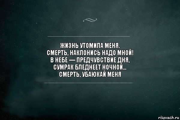 23 утешительных цитаты о смерти и загробной жизни