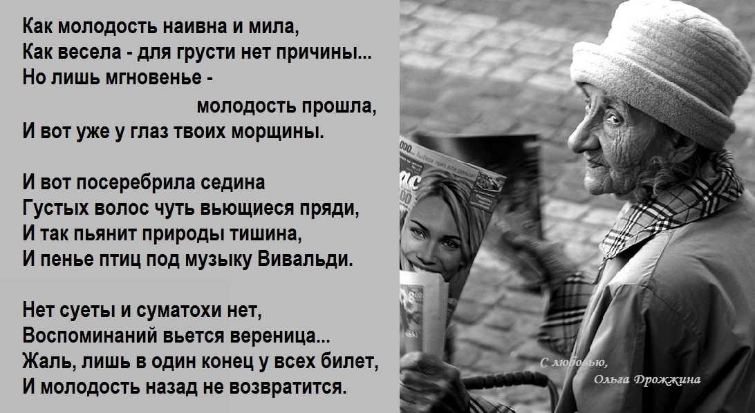 Лучшие цитаты про жизнь со смыслом: 100+ лучших цитат