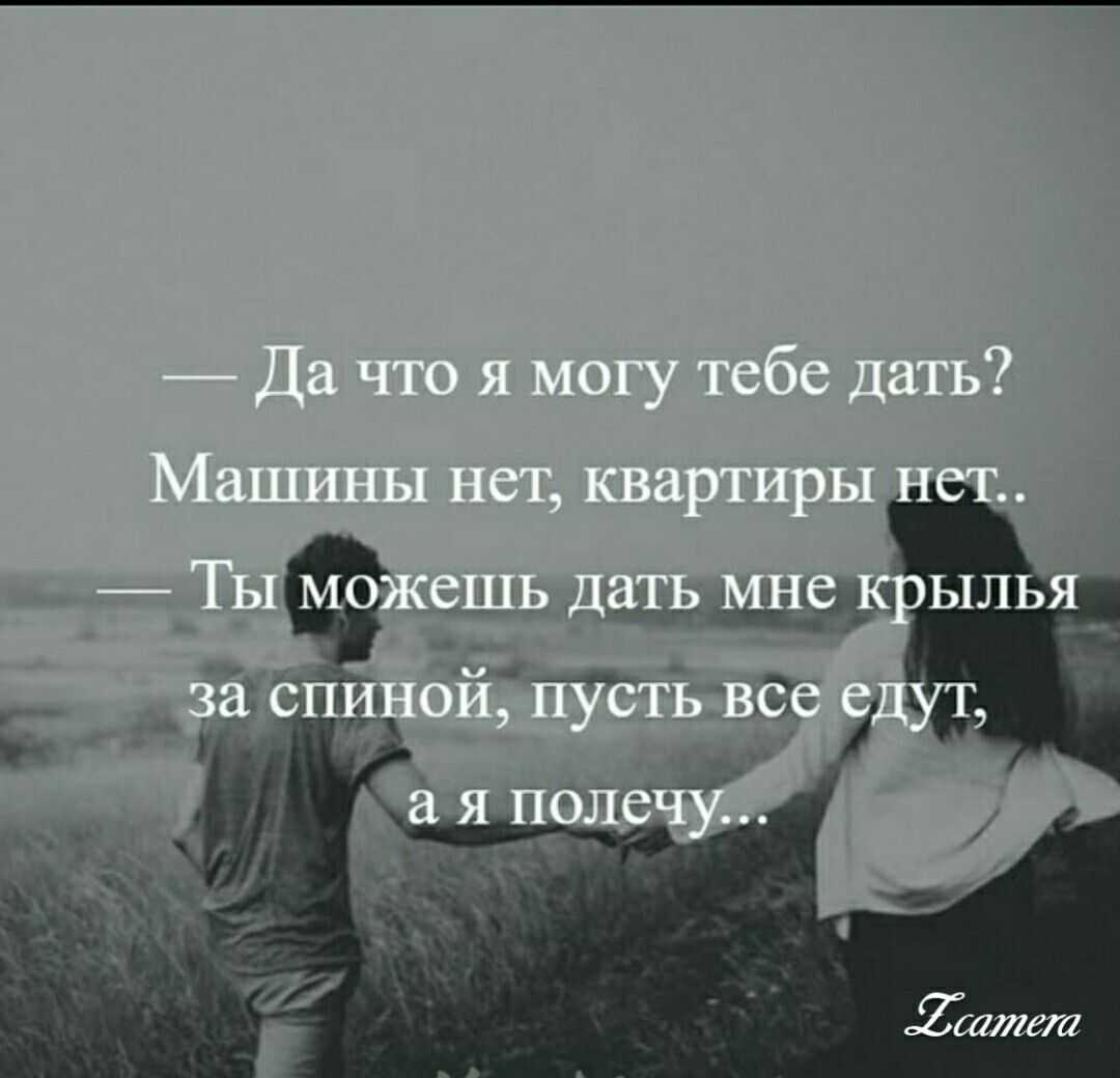 Красивые цитаты со смыслом