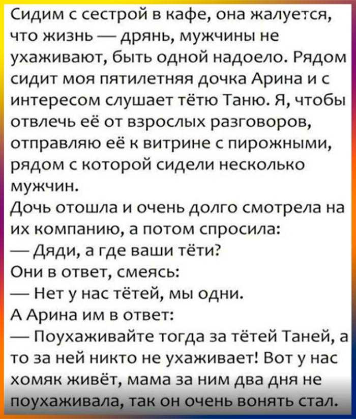 1 сентября в 1 класс: шесть историй и рассказов про школу