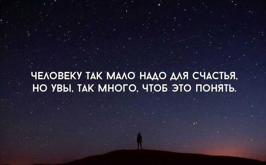 Поговорки про луну: красивые, короткие, со смыслом
