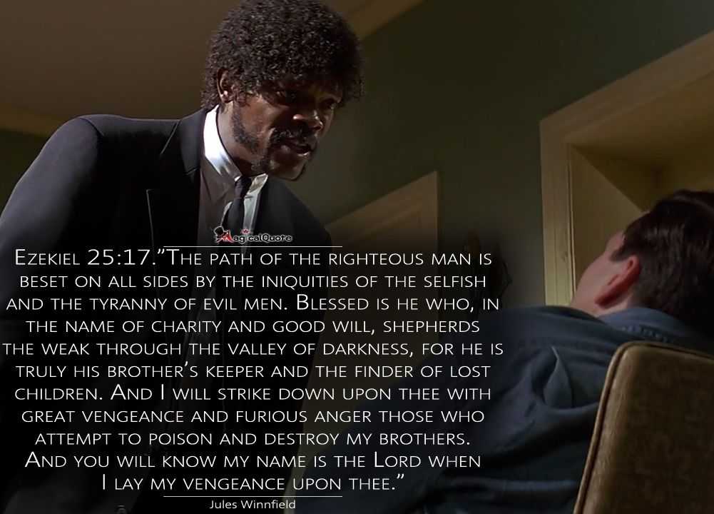 Цитаты из фильма криминальное чтиво (pulp fiction) | citati.su