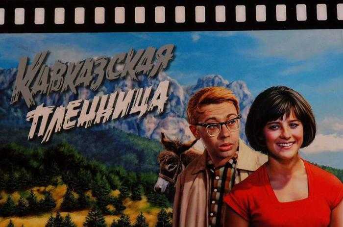 Крылатые фразы из фильмов
