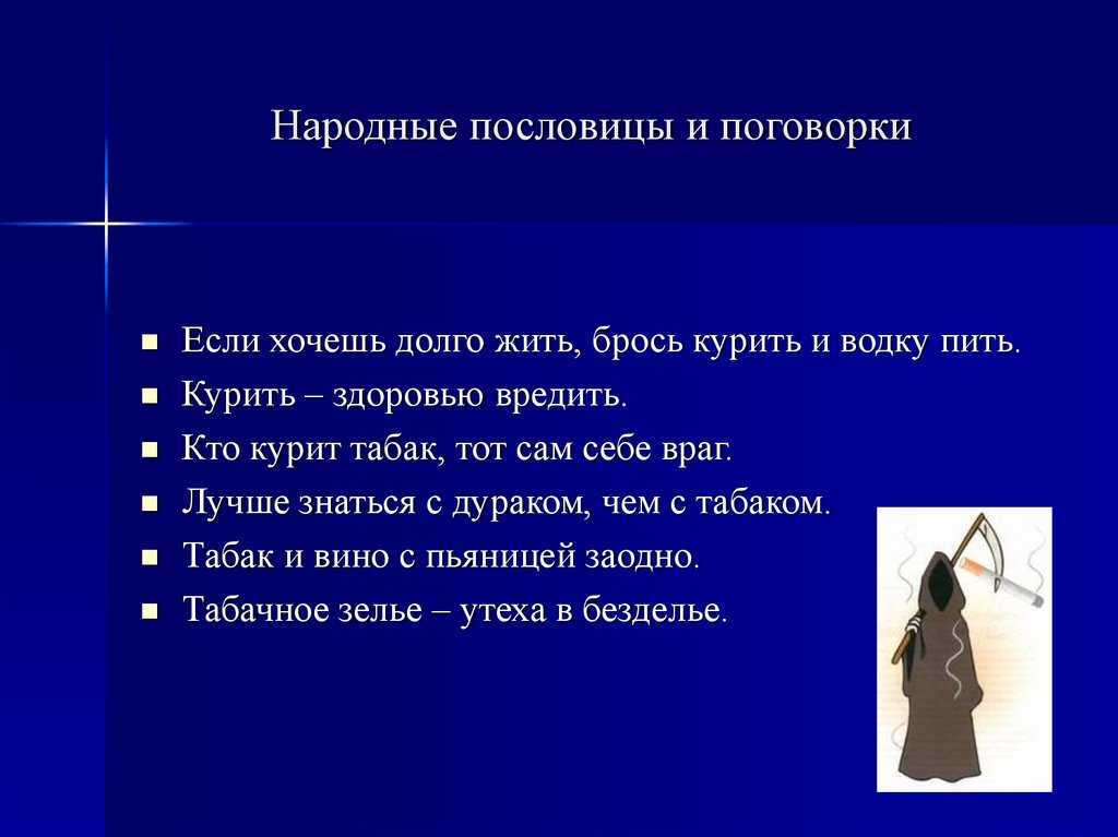Афоризмы великих людей и цитаты об алкоголе и пьянстве