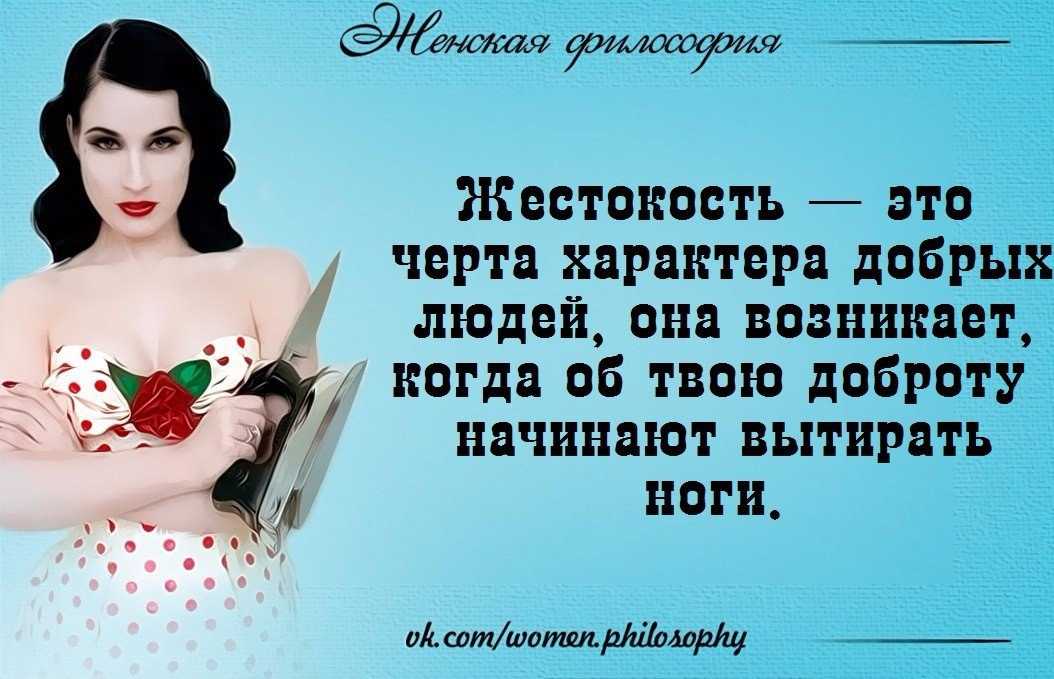 Пословицы и поговорки про женскую красоту, ум и хитрость
